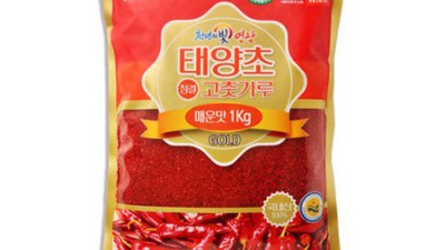 햇살 가득 담은 영광고춧가루 솔직 후기! ✨